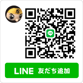 line@友だち追加