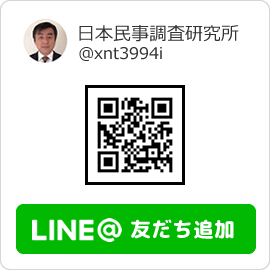 line@友だち追加